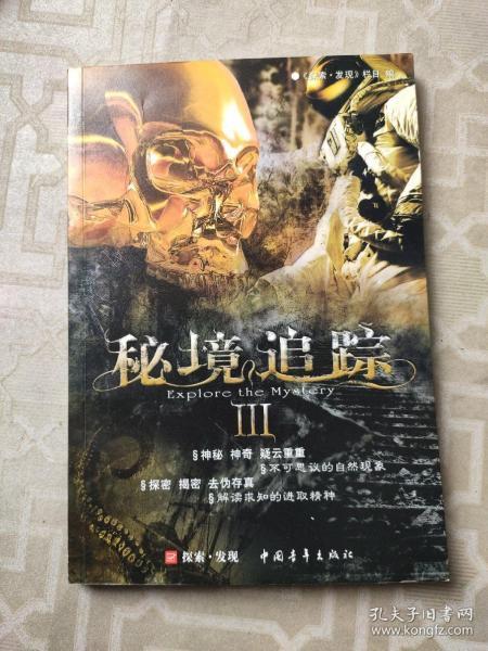 时尚拼接牛仔裤