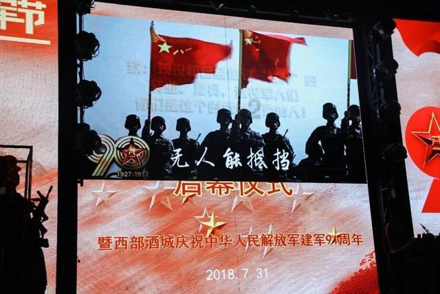 齐河百姓大舞台上演“土味”联欢会
