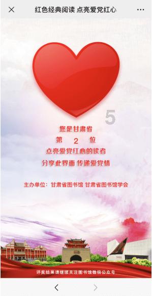 陇西县人力资源和社会保障局关于2023年度就业补助资金使用情况的公示